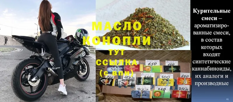 ссылка на мегу ТОР  Павловская  Дистиллят ТГК THC oil 